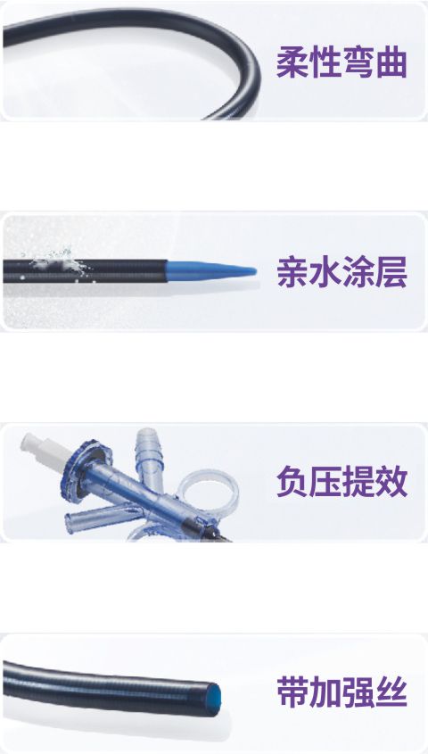 產品推薦手冊 200x285mm 2024 9.19 定稿.jpg